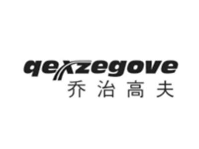 乔治高夫