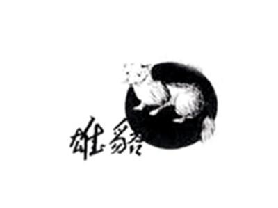 雄貂