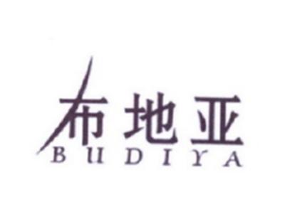 布地亚