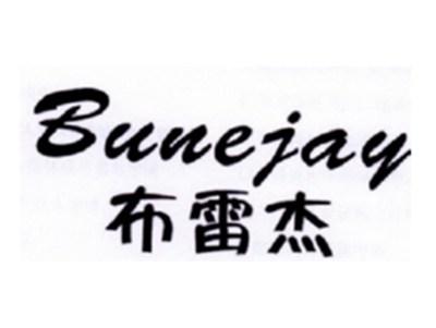 布雷杰