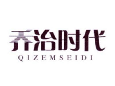 乔治时代