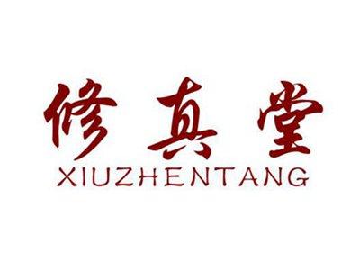 修真堂