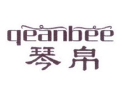 琴帛