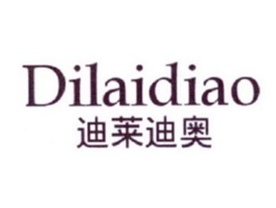迪莱迪奥