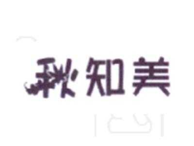 秋知美
