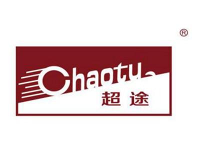 超途