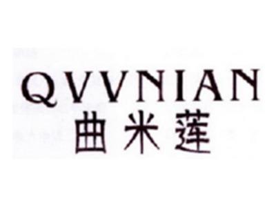 曲米莲