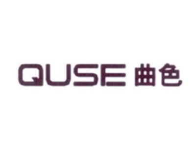 曲色