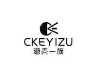潮壳一族