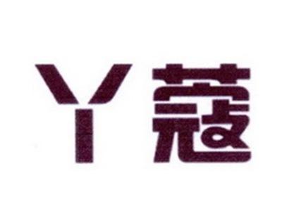 丫蔻