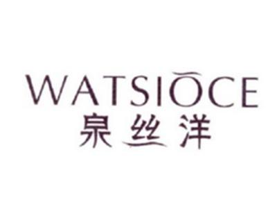 泉丝洋