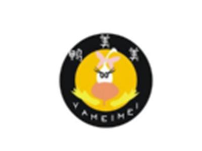 鸭美美