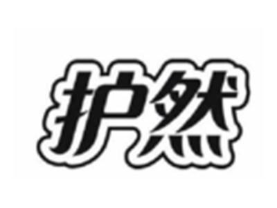 护然