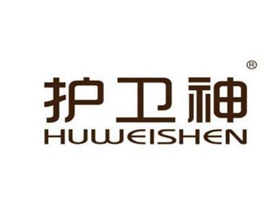 护卫神