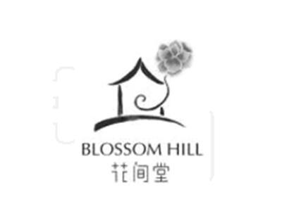 花间堂