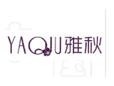 雅秋