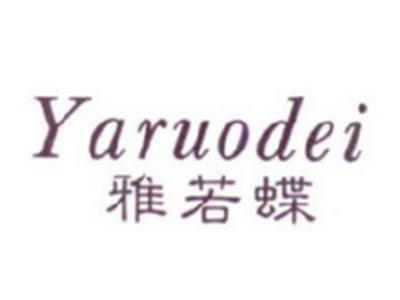雅若蝶
