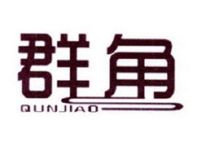 群角