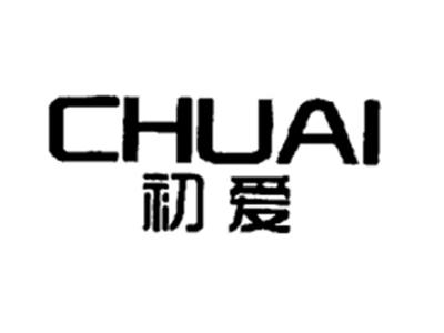 初爱