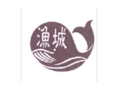渔城