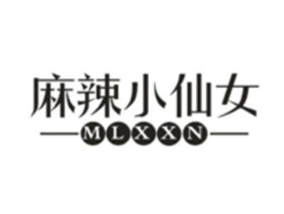 麻辣小仙女