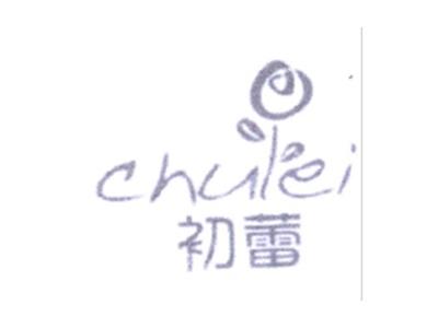 初蕾