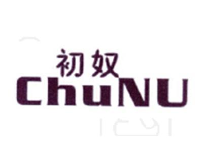 初奴