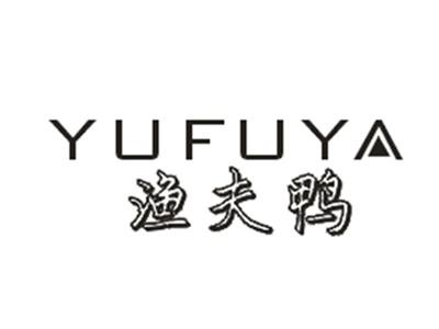 渔夫鸭