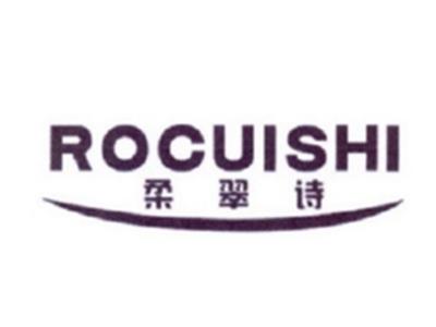 柔翠诗