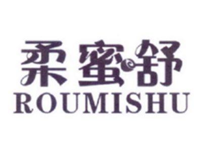 柔蜜舒
