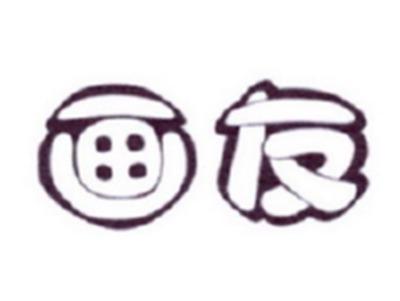 画友