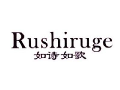 如诗如歌