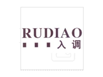 入调