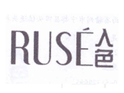 入色