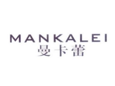 曼卡蕾