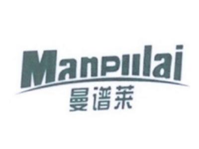 曼谱莱