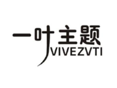 一叶主题