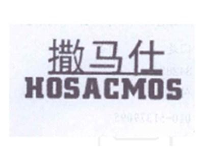 撒马仕