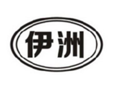 伊洲