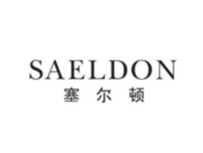 塞尔顿