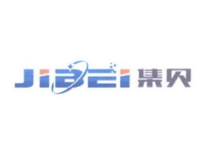 集贝