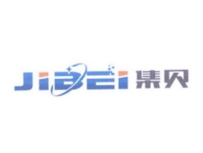 集贝