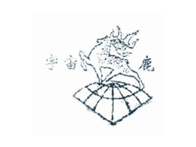 宇宙鹿王