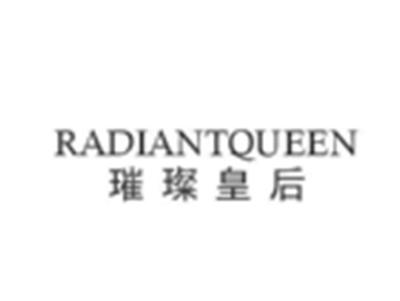 璀璨皇后