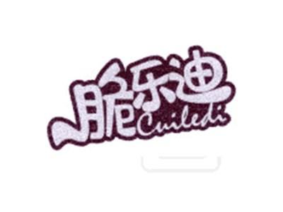 脆乐迪