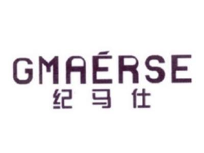 纪马仕