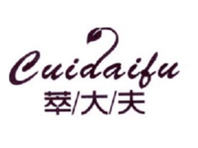 萃大夫
