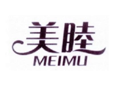 美睦
