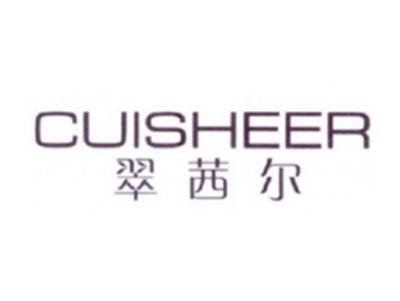 翠茜尔