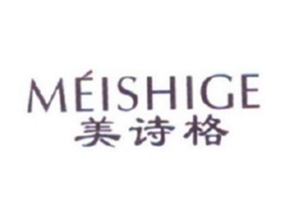 美诗格